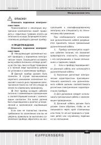Страница 55
