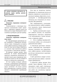 Страница 49