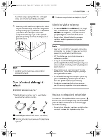 Страница 105