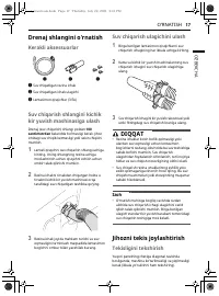 Страница 107