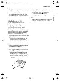 Страница 109