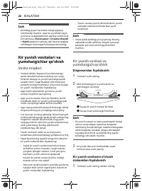 Страница 112