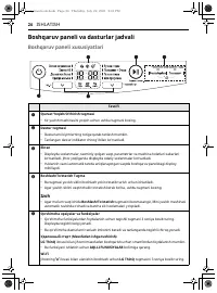Страница 114