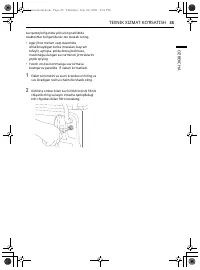 Страница 125
