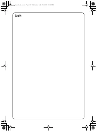 Страница 136