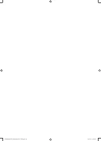 Страница 114