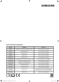 Страница 116