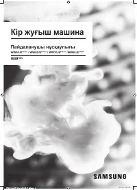 Страница 117