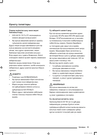 Страница 131