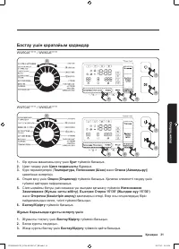 Страница 147