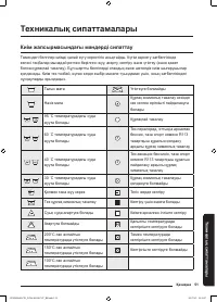 Страница 167