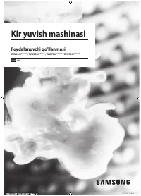 Страница 173