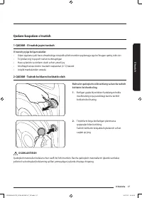 Страница 189