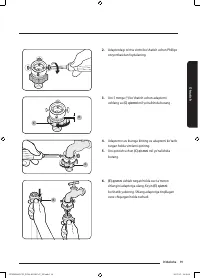 Страница 191