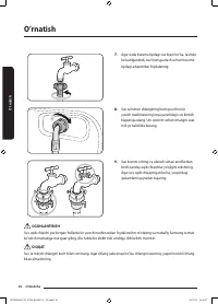 Страница 192