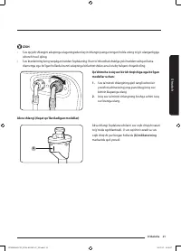 Страница 193