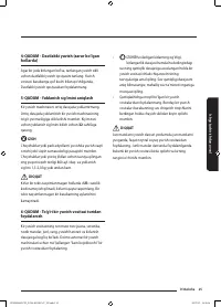 Страница 197