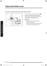 Страница 200