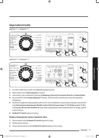 Страница 203