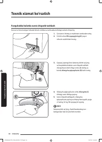 Страница 210