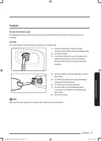 Страница 211