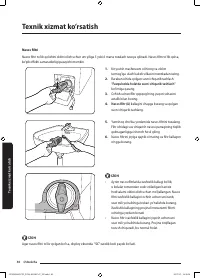 Страница 212