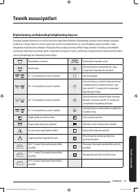 Страница 223