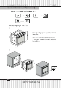 Страница 106