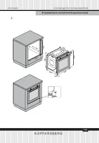 Страница 109