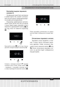 Страница 127
