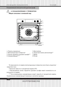 Страница 116
