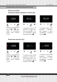 Страница 128