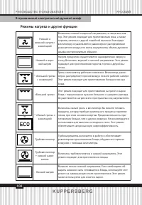 Страница 100