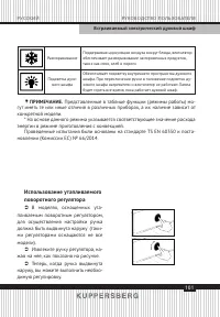 Страница 101