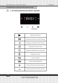 Страница 102