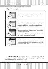 Страница 104