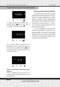 Страница 108