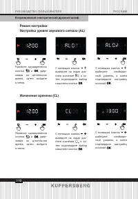 Страница 110