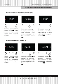 Страница 111