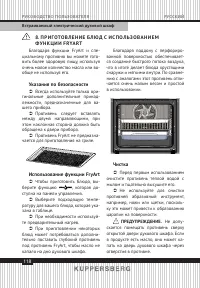 Страница 118