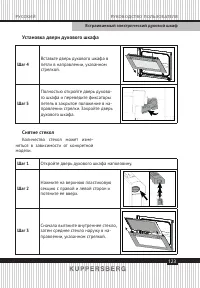 Страница 123