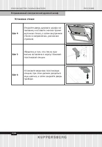 Страница 124