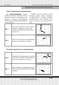 Страница 125