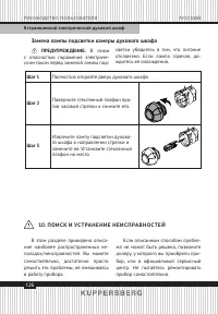 Страница 126