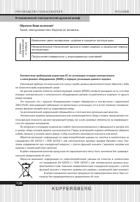 Страница 128