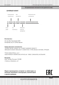 Страница 129