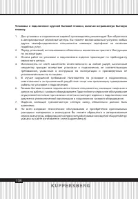 Страница 134