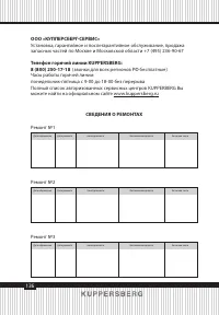 Страница 136