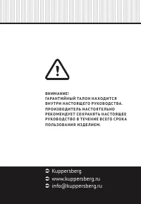 Страница 140