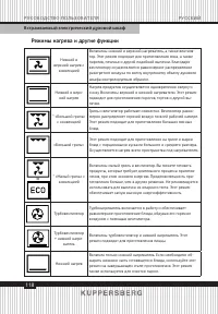 Страница 118